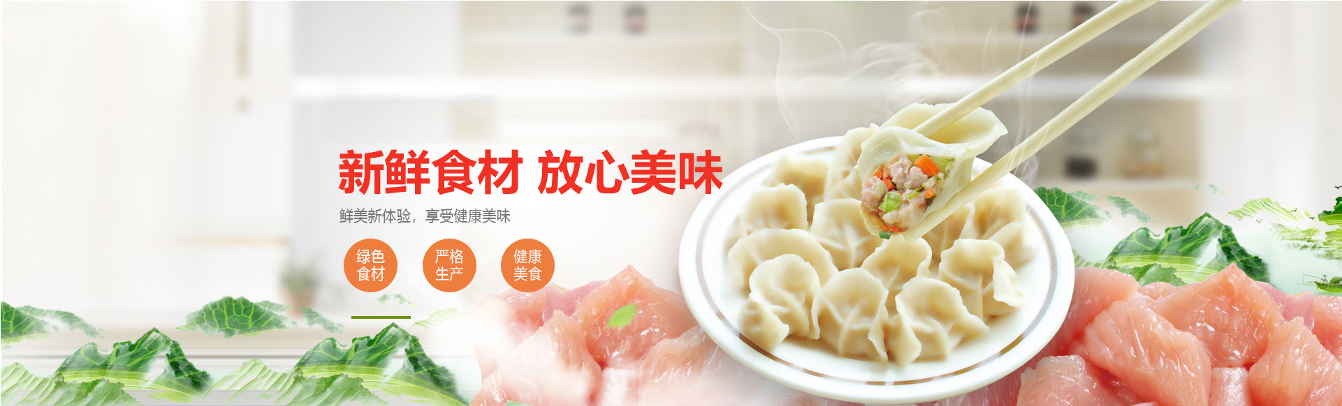 半岛（中国）