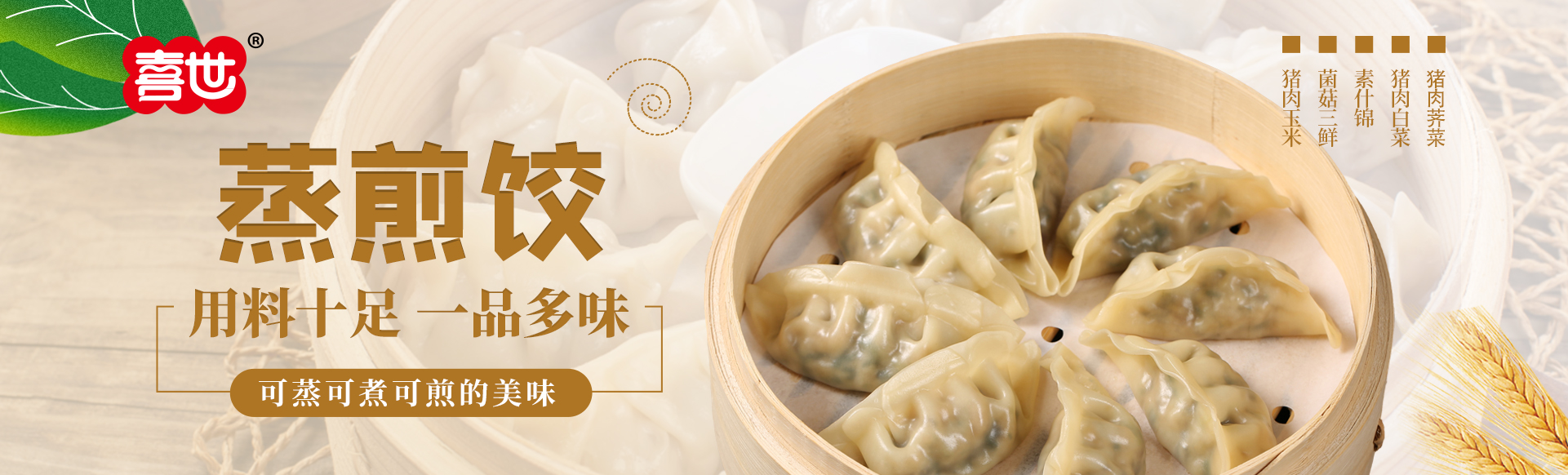 半岛（中国）