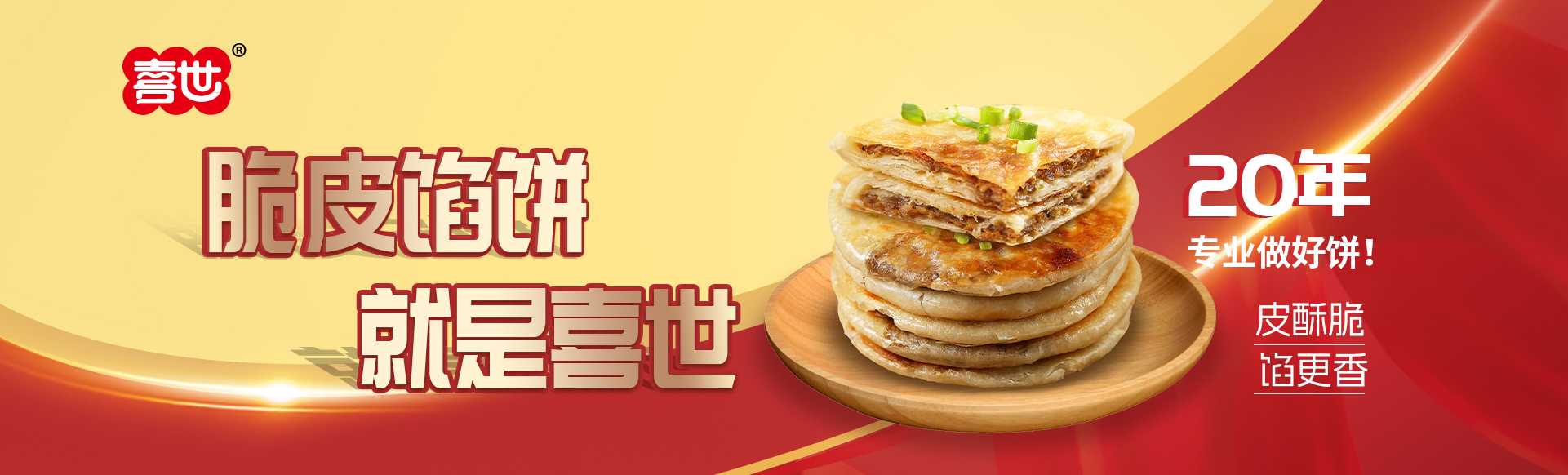 半岛（中国）